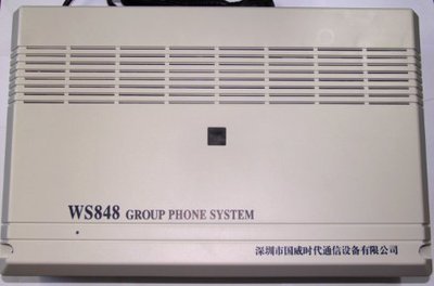 国威电话交换机 WS848(10)型 ,8带24 , 8进24 出, 8拖24 , 8外线24分机,(最高可扩到8外线48分机,需另购买分机板)带计费软件 网络调试 ( 送安装工具包 -压线钳(1把),水晶头(2包),电话线(1盘200码)USB转串口线1条):亚马逊:办公用品