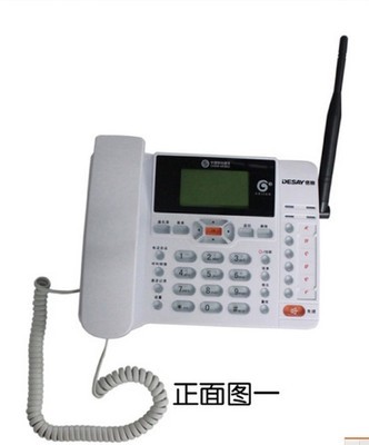 广东优信通信批发供应移动无线固话,东莞电话交换机,移动铁通无线座机电话