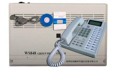SZGWSD 国威时代 WS848(9B)型程控电话交换机 4进16出 二次来显 具有PC与计费管理 可接专用话机 电话会议 分机广播功能:亚马逊:办公用品