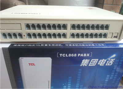 TCL集团电话交换机,厂家直供低价促销,上门调试安装,一年免费保修图片,TCL集团电话交换机,厂家直供低价促销,上门调试安装,一年免费保修图片大全,广州世承电子科技-