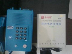 HAK-1矿用本安型按键电话机_中国贸易网