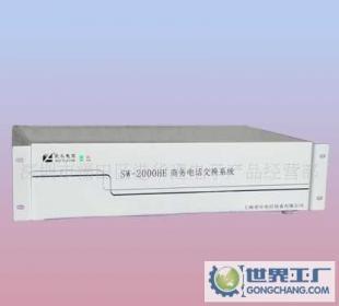 供应SW2000HE电话交换机价格_供应SW2000HE电话交换机厂家_世界工厂网产品信息库