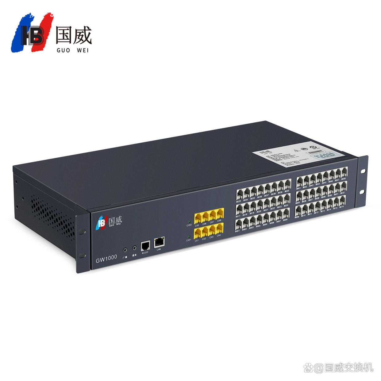 国威GW1000程控电话交换机参数详解与一体化语音通信解决方案